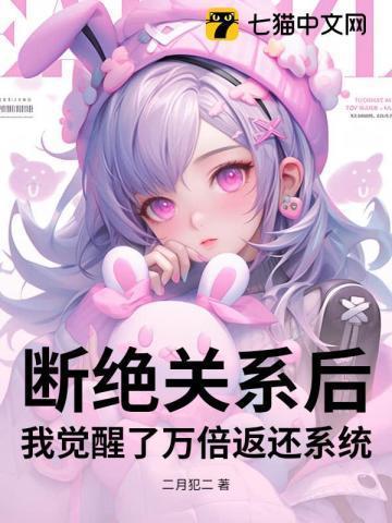 断绝什么关系