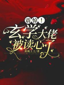 法师算命准不
