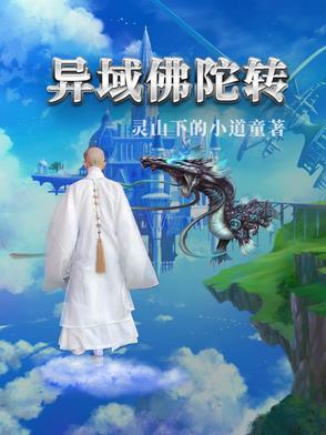 佛陀转语录