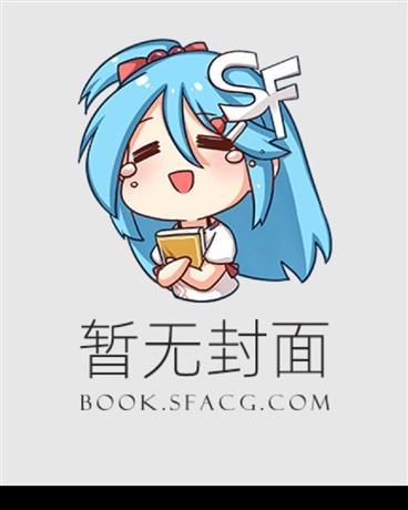 旧时雪沈照清