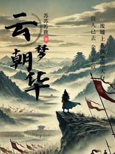 double a云梦今朝