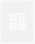 提前通关