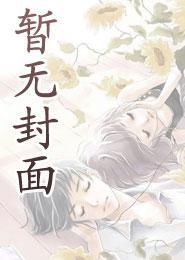 搜索都市之巅峰王者