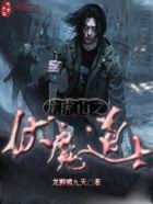 水浒传中龙虎山伏魔之殿发生的故事