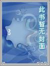 火爆兵王女主
