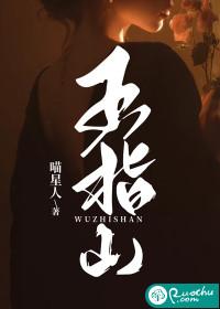 五指山法院判开发商退款