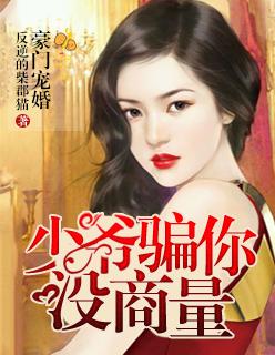 豪门少爷不爱我了[娱乐圈