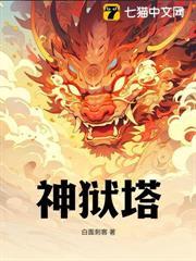 造化吞天鼎全文免费阅读正版叶玲珑