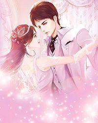 嫡妻不好惹无弹窗