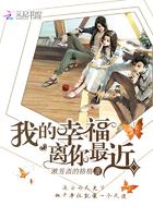 幸福离我很远的说说