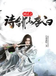 李白的诗句