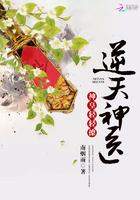 魔后