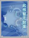 冥修罗厉害吗