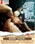 网游之近战法师红尘一笑