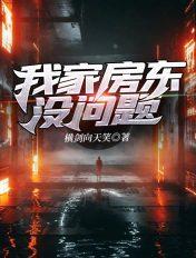 房东不处理问题可以报警吗