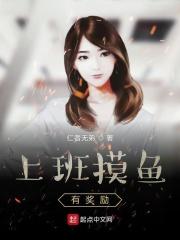 上班摸鱼可以干点啥