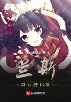 兰斯1到4