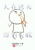 从四合院开始穿越诸天林克