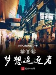 暴富的潜质