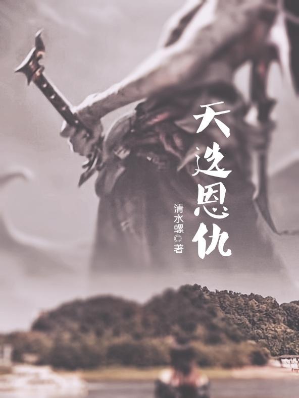 天选英雄有几个