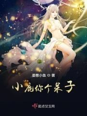 小鹿说的