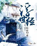 浮世绘