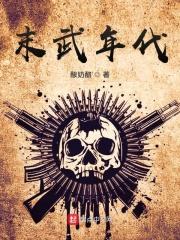 末武年代末武年代 酸奶酪