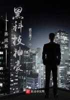养成系统推荐