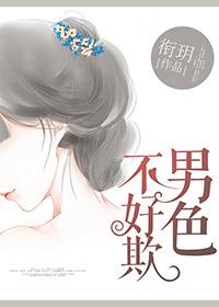 浮华落尽txt