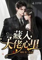 能走进大佬心里的女人