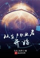 属于生产从业人员享有的权利是
