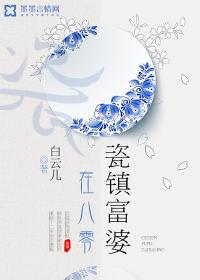 八零大杂院小富婆免费阅读