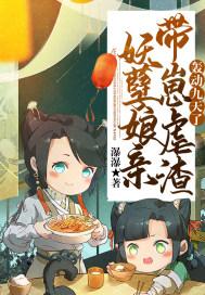 妖孽娘亲腹黑龙凤胎