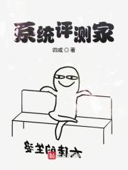 系统测评报告怎么写