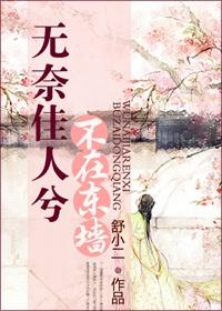 快穿女王：病娇系统，有点帅