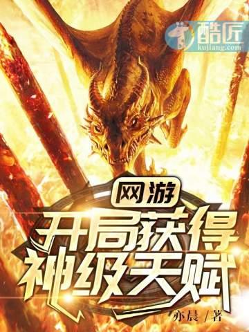 穿成帝王，从修厕所开始内卷全朝